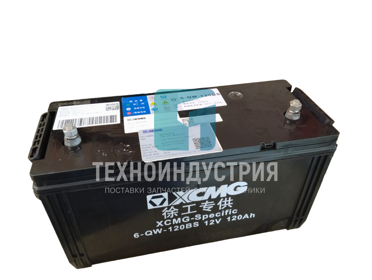 Аккумуляторная батарея 120 Ач XCMG 803502471/6-QW-120BS Техноиндустрия Челябинск