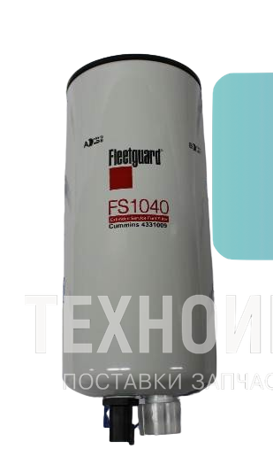 Фильтр топливный тонкой очистки XM200KII,/XM2005K/GR215/XLZ2303S 803190305/FS1040 Техноиндустрия Челябинск