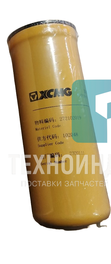 Фильтр КПП XCMG  272102019/WXY018B000A Техноиндустрия Челябинск