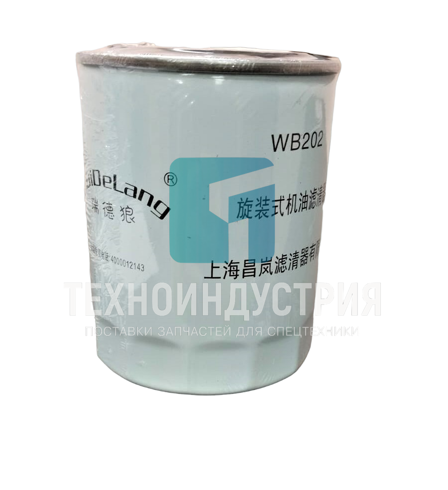 Фильтр масляный ZHAZG1,ZHBZG41 JX0810B,WB202 Техноиндустрия Челябинск