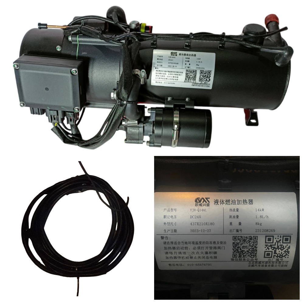 Подогреватель двигателя жидкостный XCMG XCT25L 14kw/24V YJH-Q14A Техноиндустрия Челябинск
