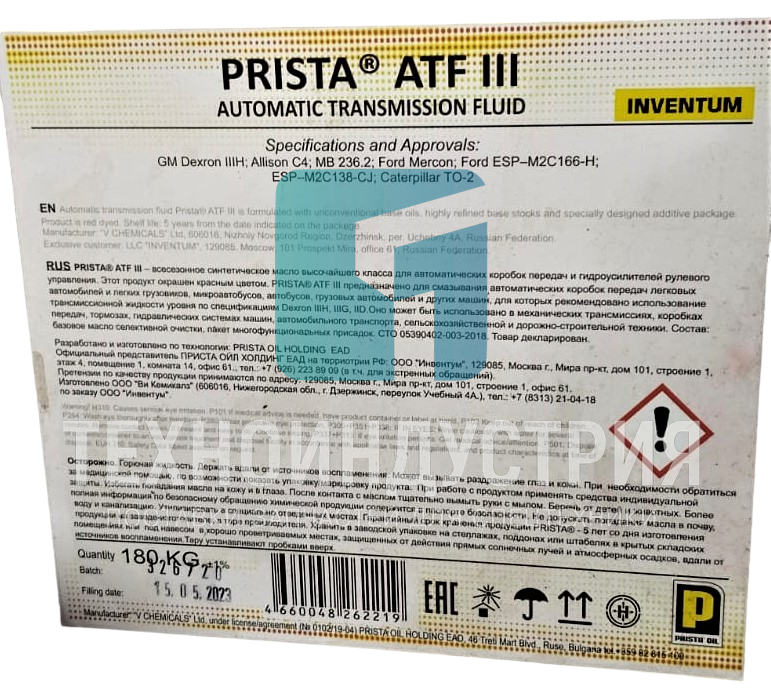 Масло трансмиссионное PRISTA ATF Dexron III /1 л/ разлив Dexron III Техноиндустрия Челябинск