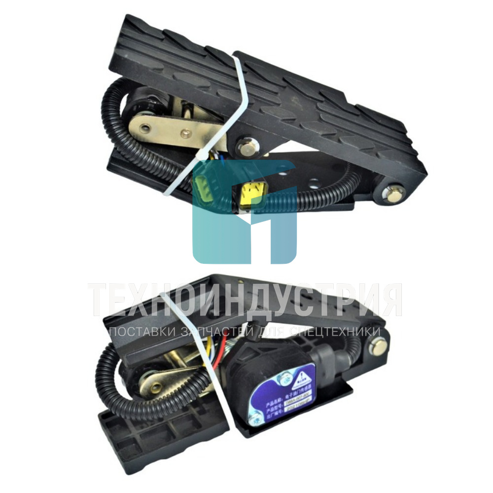 Педаль газа QY25K5S-QY50 D88A-007-800 Техноиндустрия Челябинск