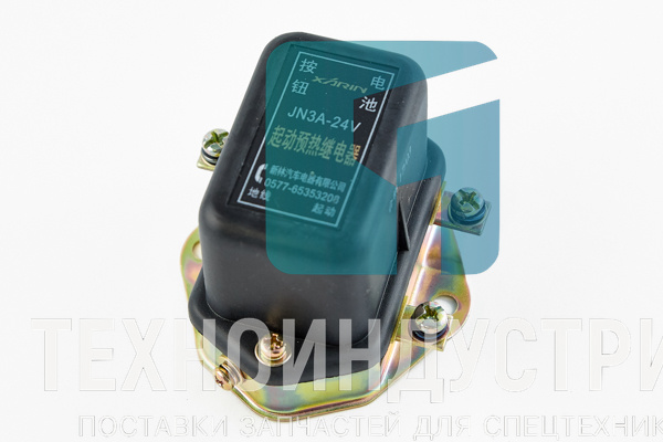Реле стартера JN3A-24V Техноиндустрия Челябинск