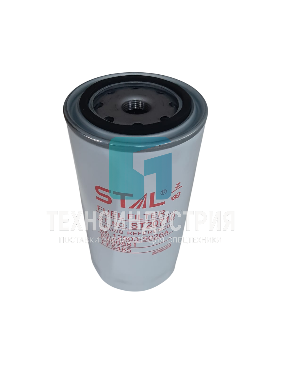 Фильтр топливный ST20710 ST20710/FF5612/MB-CX577/860130946 Техноиндустрия Челябинск