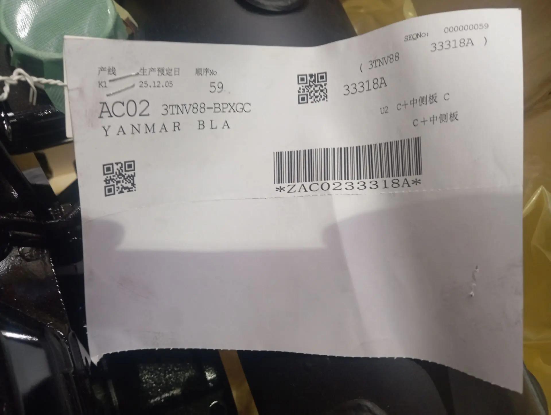 ДВС XCMG XE35U 800155088 Техноиндустрия Челябинск