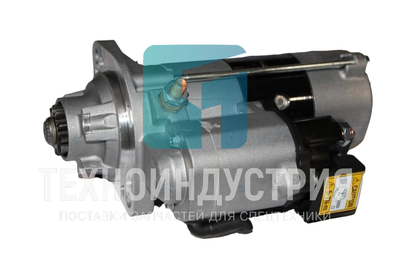 Стартер XCMG XE150WB 800158612/4996707 Техноиндустрия Челябинск