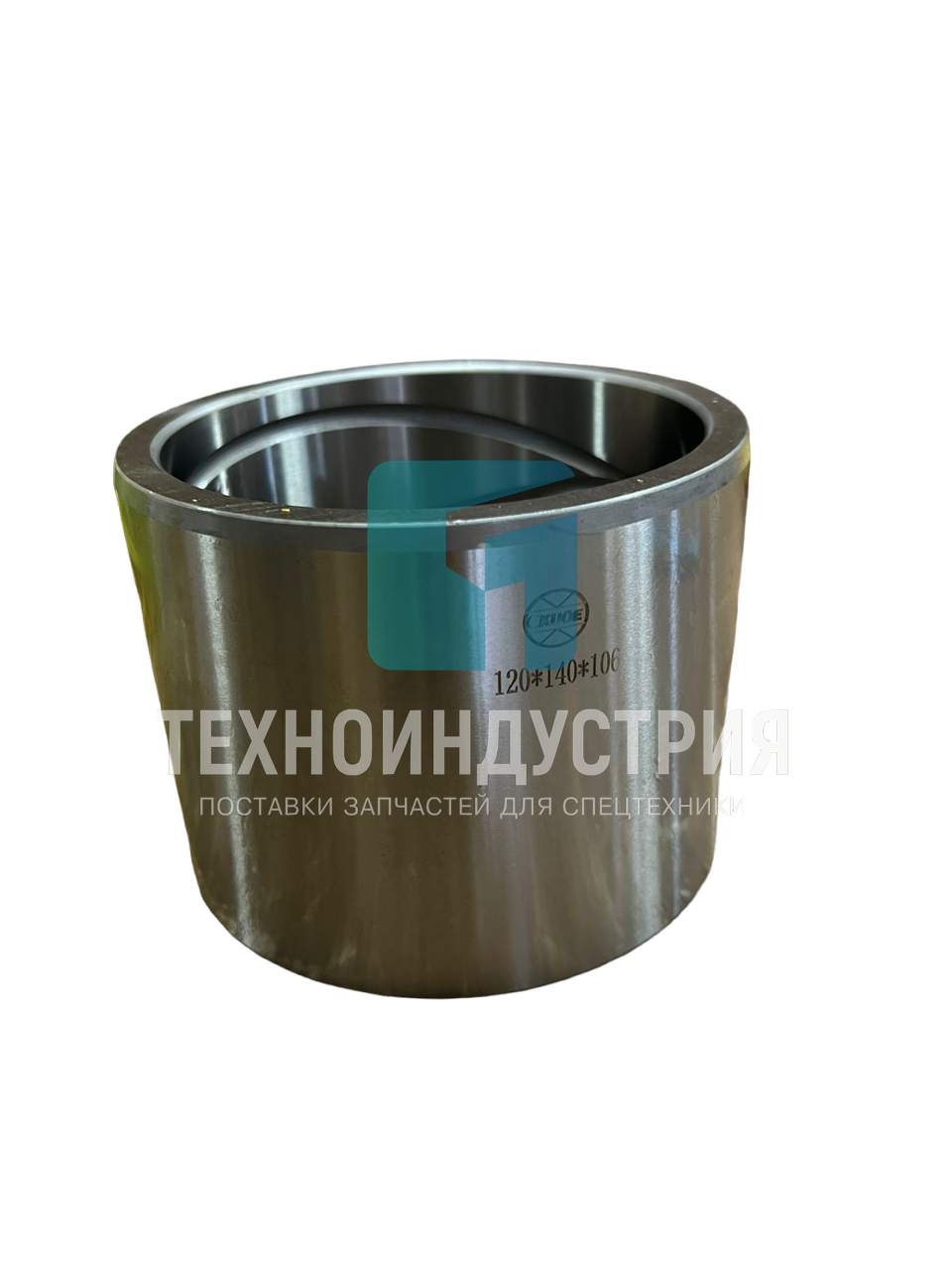 Втулка 120x140x106  LG50F.11015 Техноиндустрия Челябинск