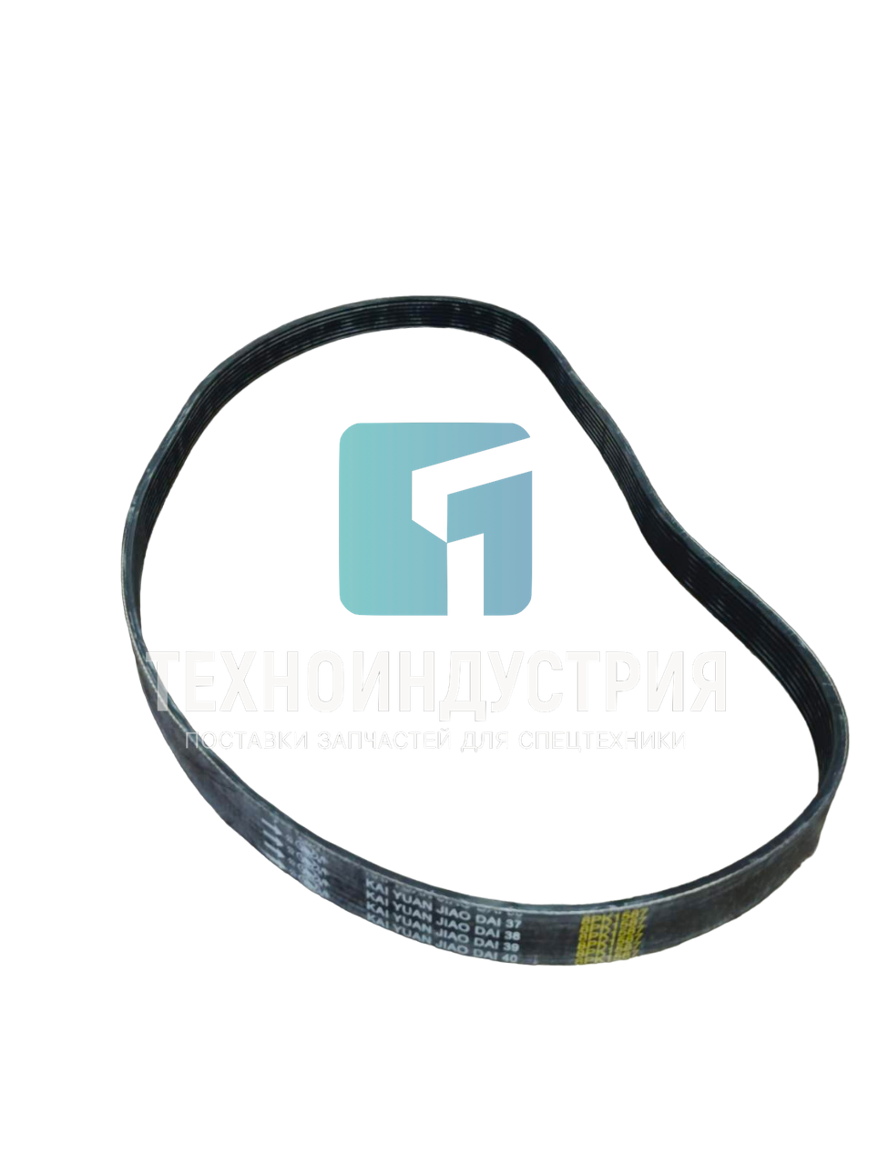 Ремень 8PK1587 XCMG  8PK1587/D16A-106-03 Техноиндустрия Челябинск