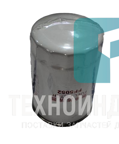 Фильтр топливный 6BT XS143 860156297/FF5052 Техноиндустрия Челябинск