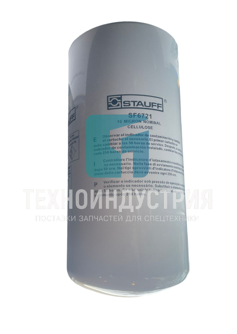 Элемент фильтрующий LW550RU/XS183J 803164592 Техноиндустрия Челябинск