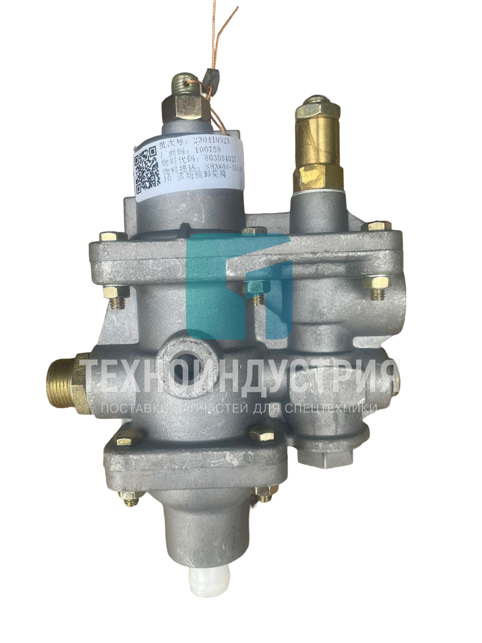 Клапан разгрузочный SH380A-3511010 (803004037) LW550RU 803004037 Техноиндустрия Челябинск