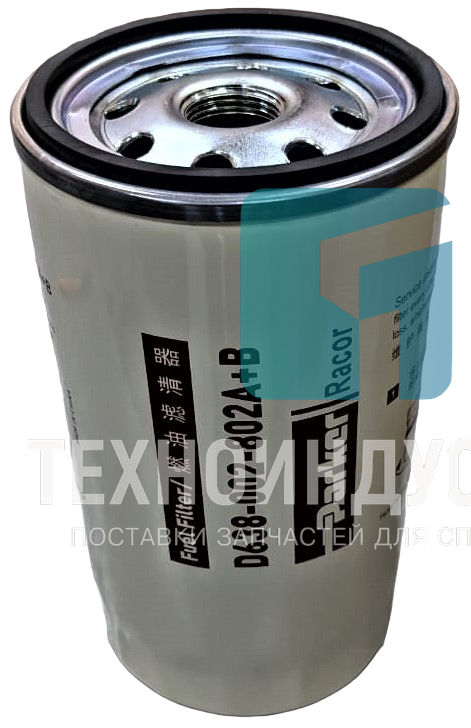 Фильтр тонкой очистки топлива D638-002-802A+B 803273763 Техноиндустрия Челябинск