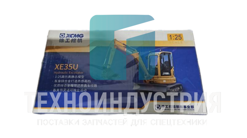 Масштабная модель экскаватора XCMG XE35U 860303743 Техноиндустрия Челябинск